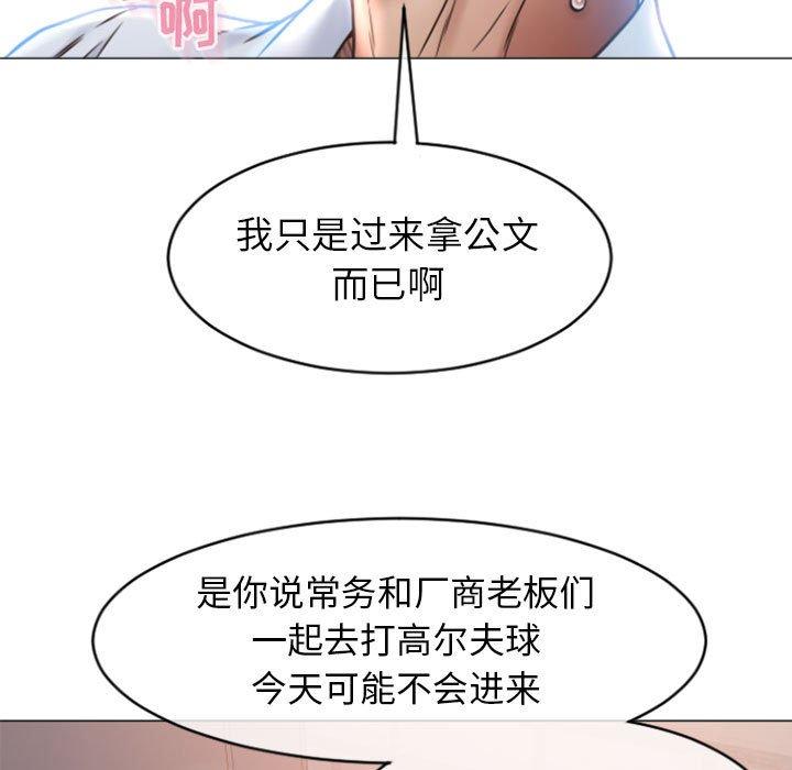 95P - 隔壁的她