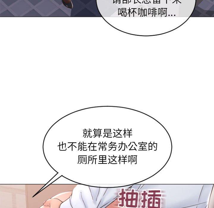 97P - 隔壁的她