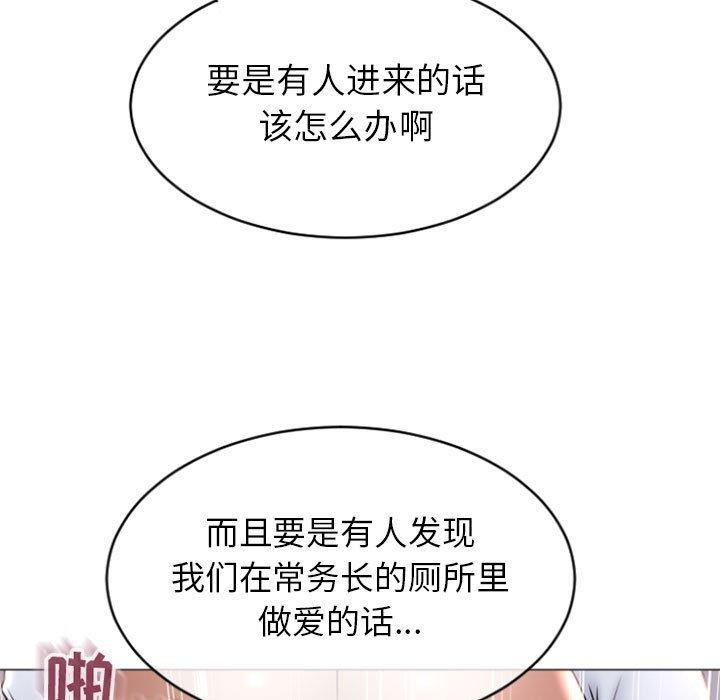 99P - 隔壁的她