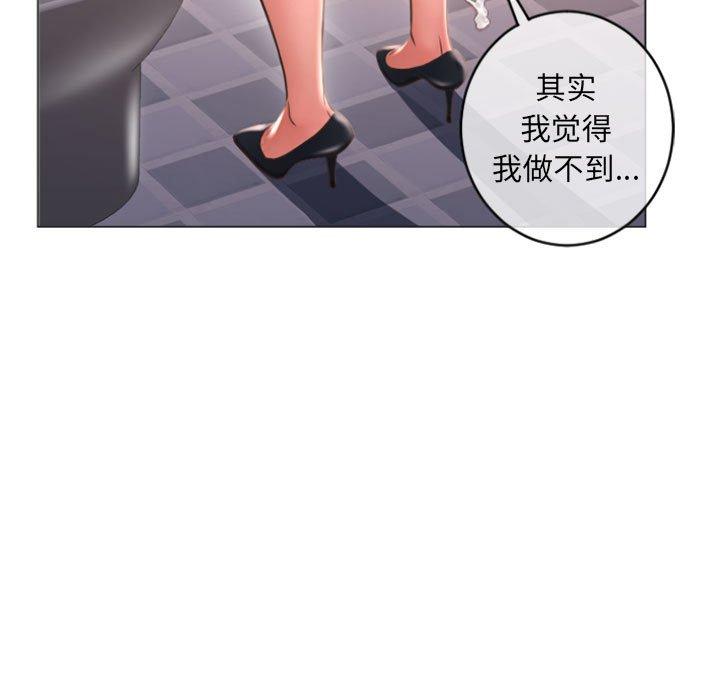 100P - 隔壁的她