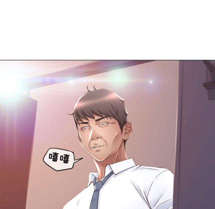106P - 隔壁的她