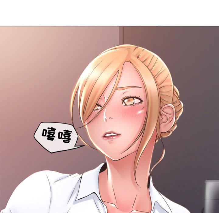 109P - 隔壁的她