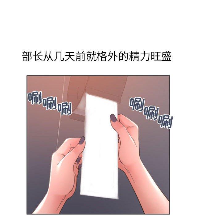 113P - 隔壁的她