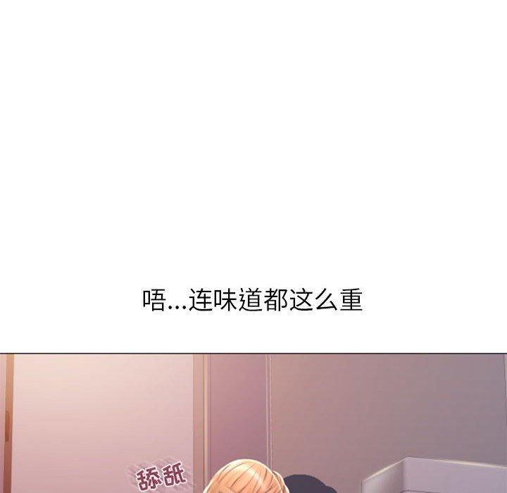 119P - 隔壁的她