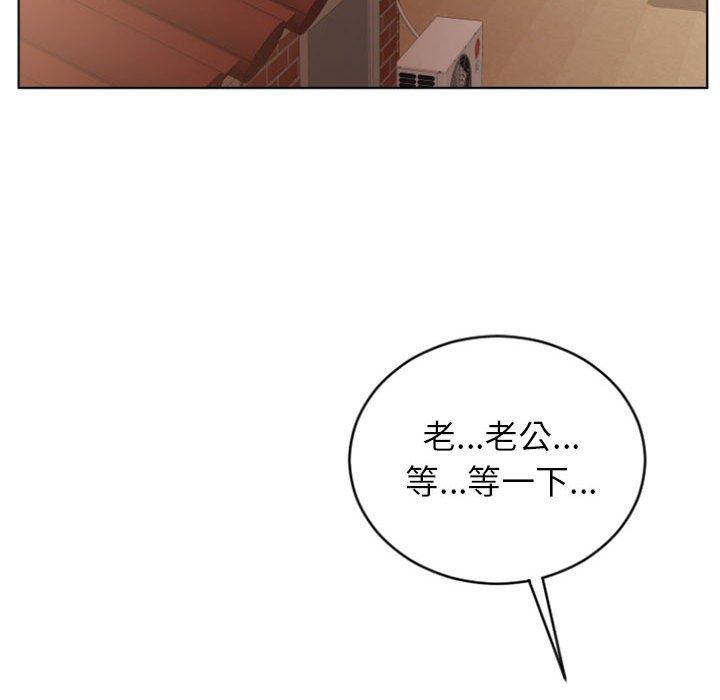 127P - 隔壁的她