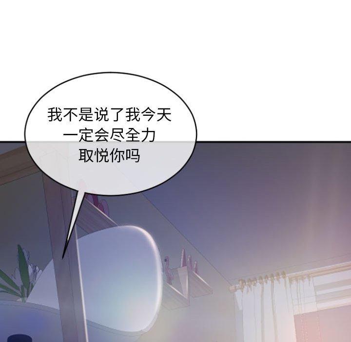 128P - 隔壁的她