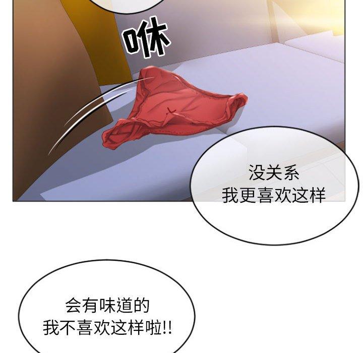 131P - 隔壁的她