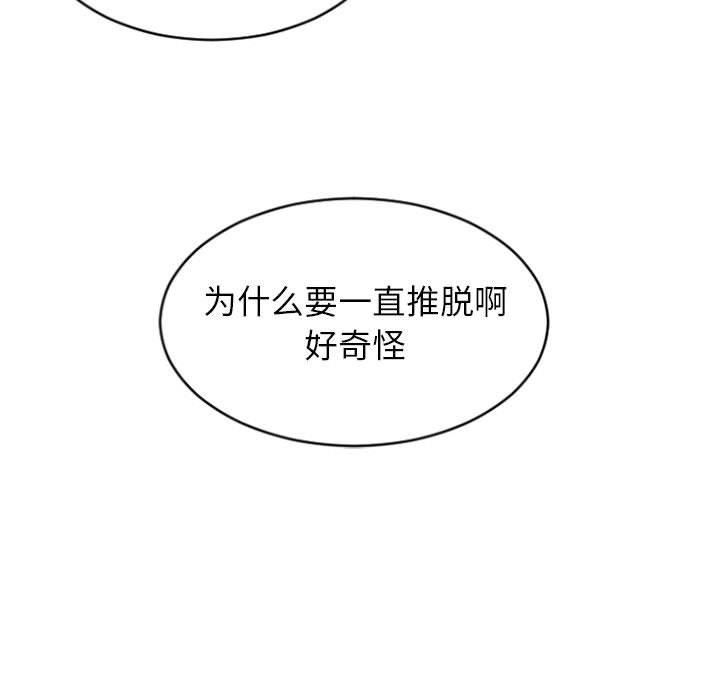 132P - 隔壁的她
