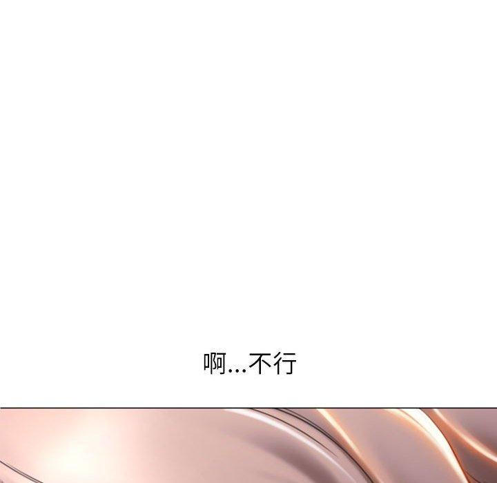 133P - 隔壁的她
