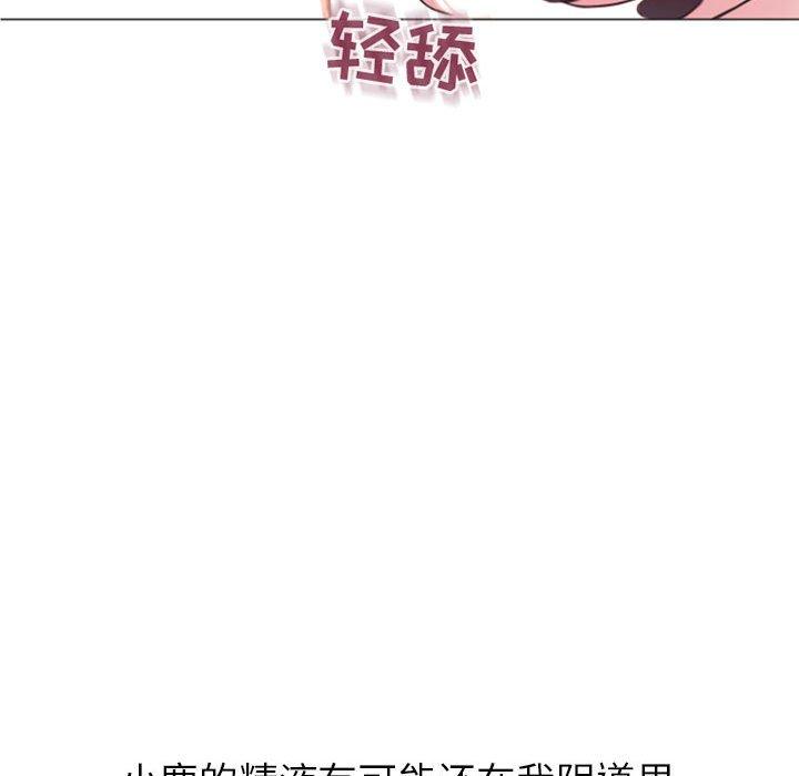 135P - 隔壁的她