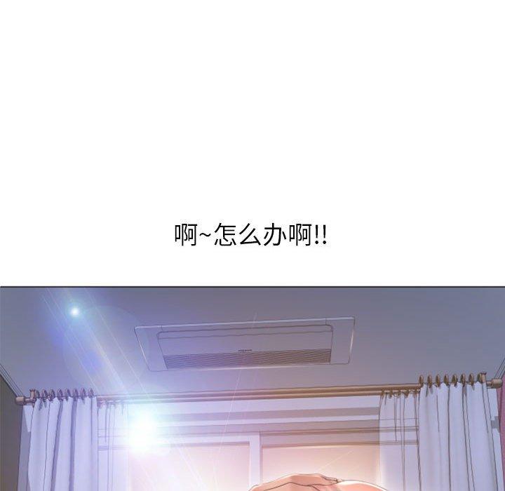 140P - 隔壁的她