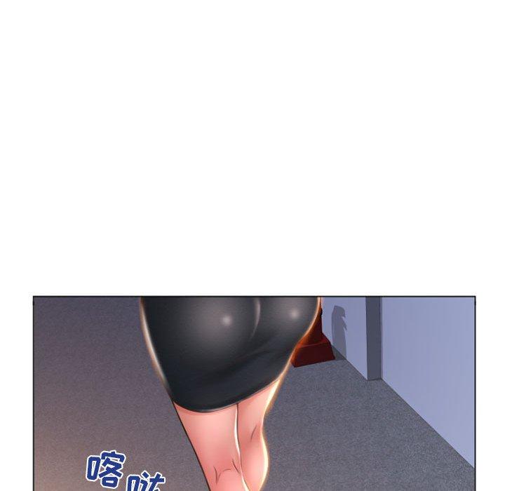 151P - 隔壁的她