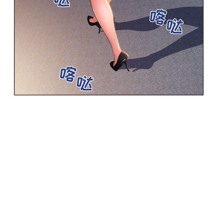 152P - 隔壁的她
