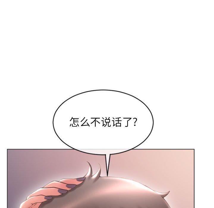 15P - 隔壁的她