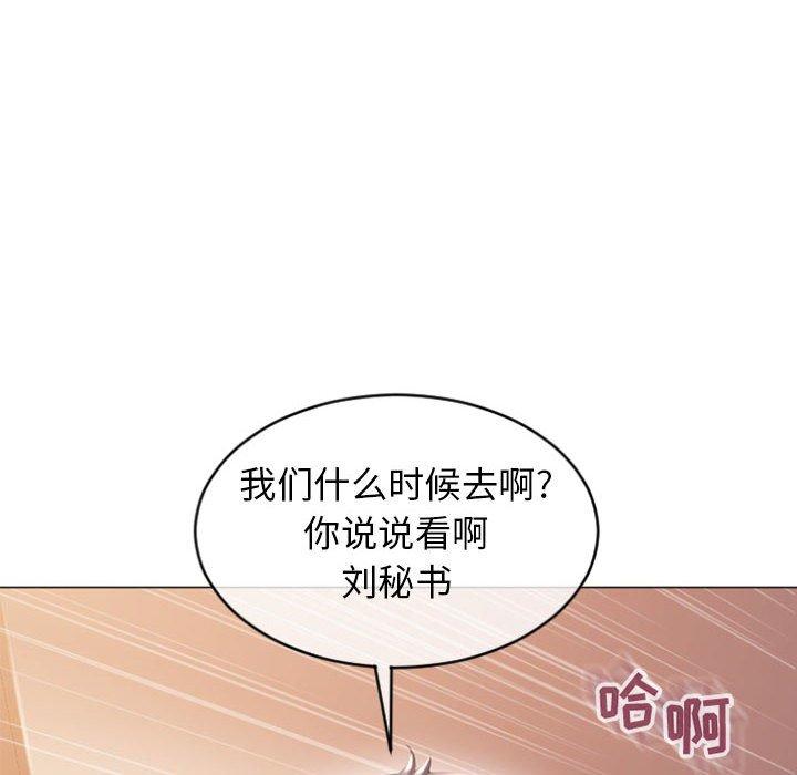 20P - 隔壁的她