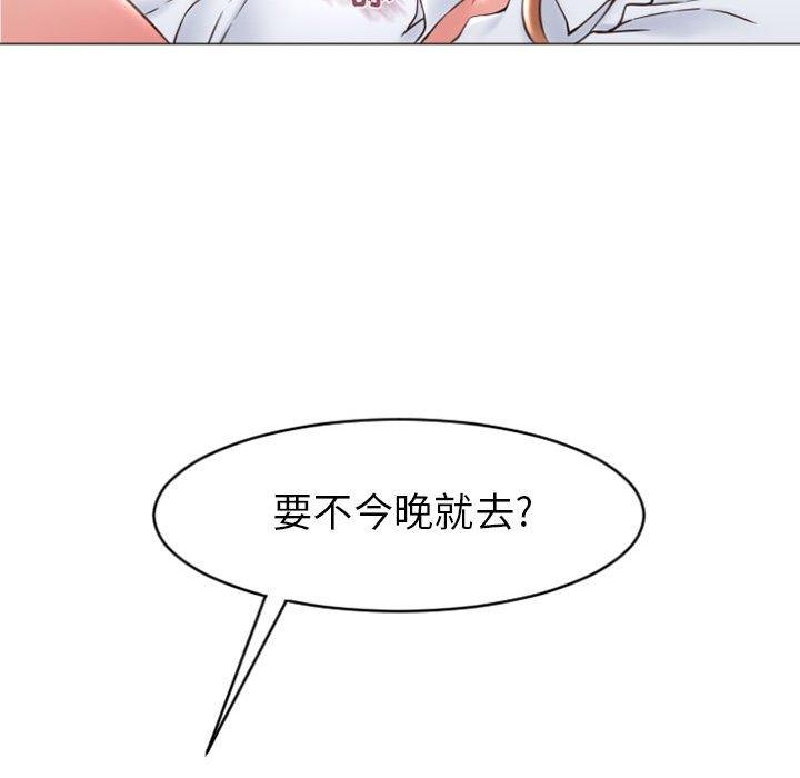 27P - 隔壁的她