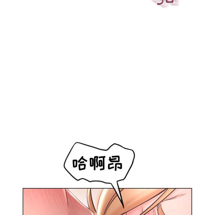 29P - 隔壁的她