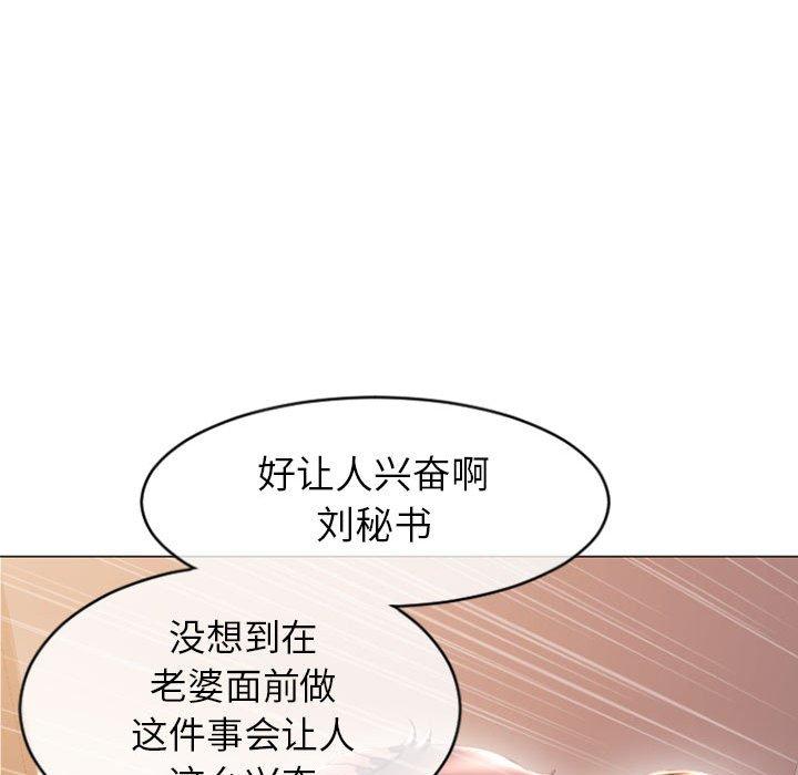 31P - 隔壁的她