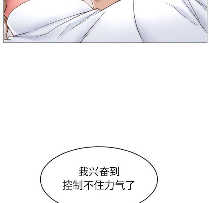 35P - 隔壁的她