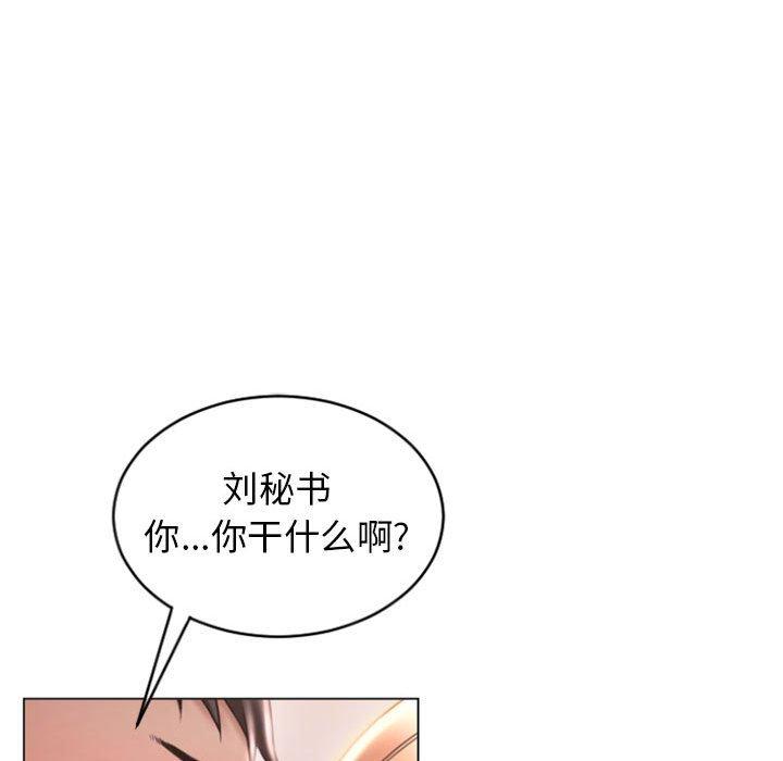 41P - 隔壁的她