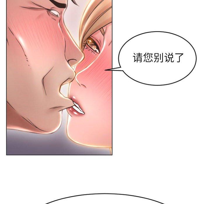 42P - 隔壁的她