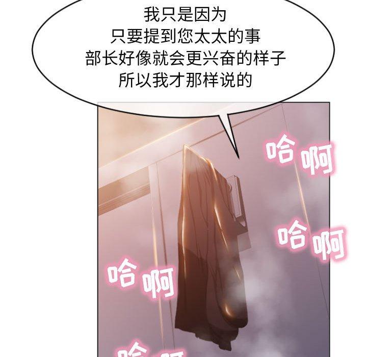 43P - 隔壁的她