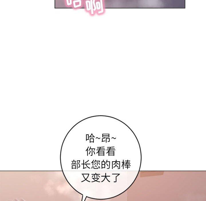 44P - 隔壁的她
