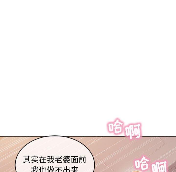 51P - 隔壁的她