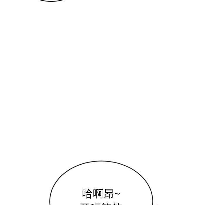 5P - 隔壁的她