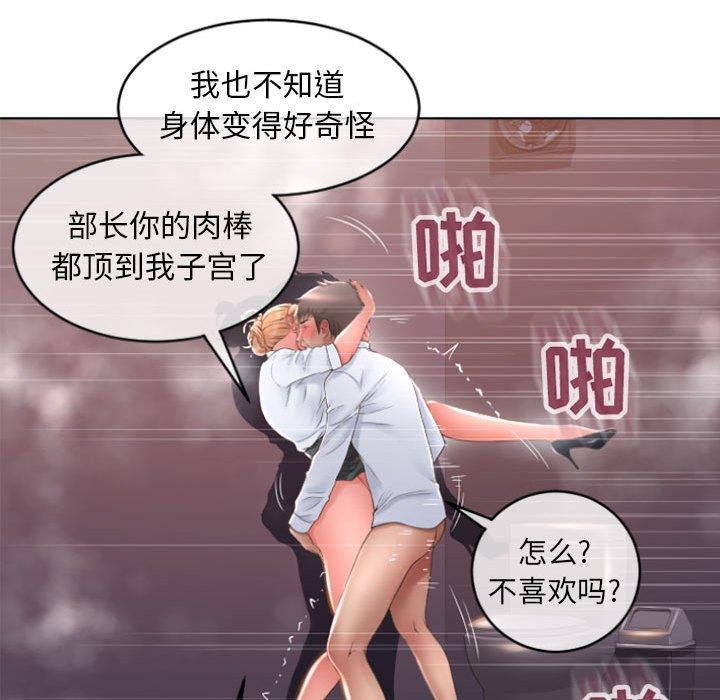61P - 隔壁的她