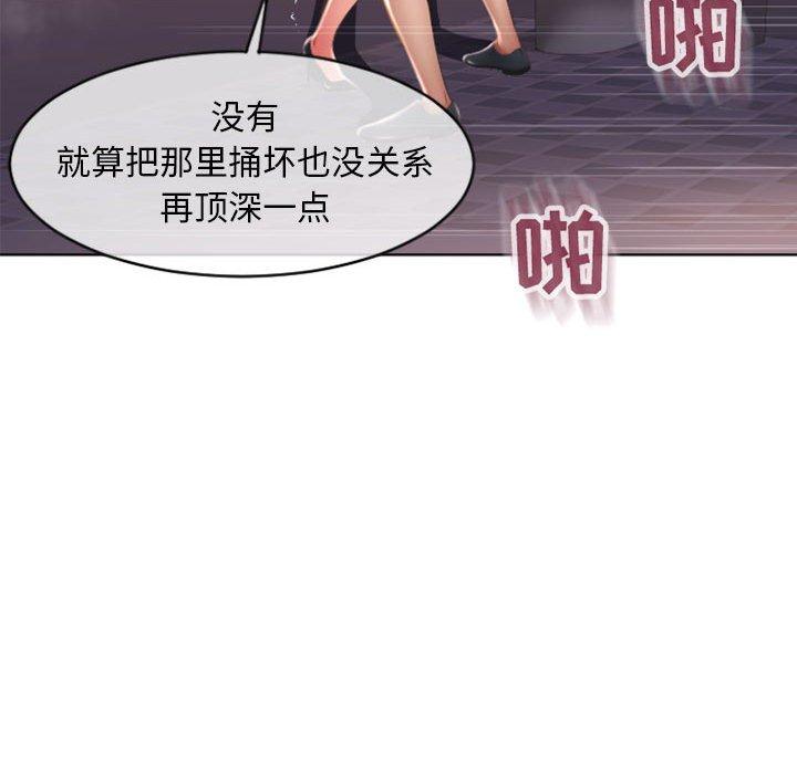 62P - 隔壁的她
