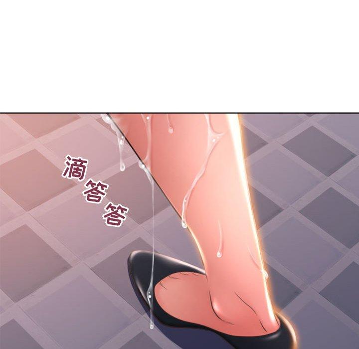 63P - 隔壁的她
