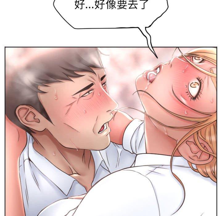 65P - 隔壁的她