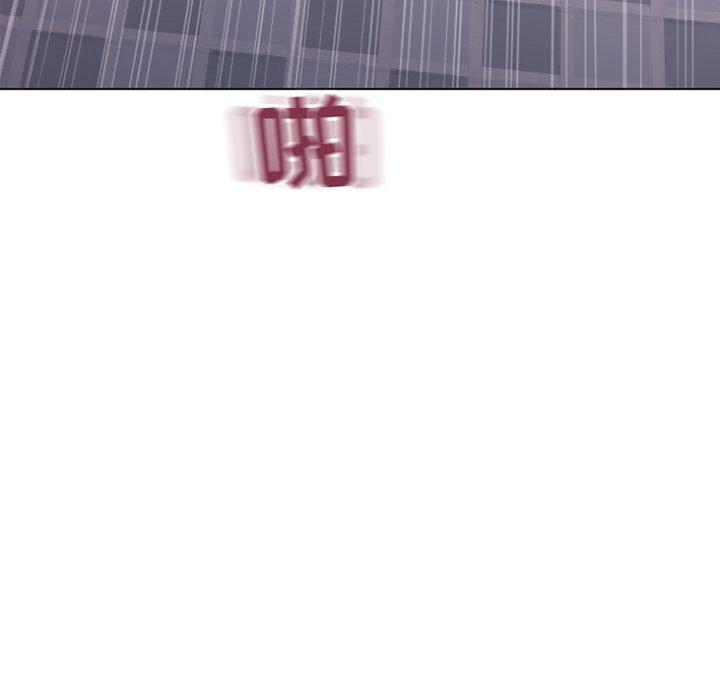 69P - 隔壁的她