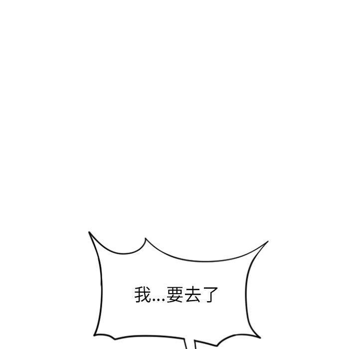 76P - 隔壁的她