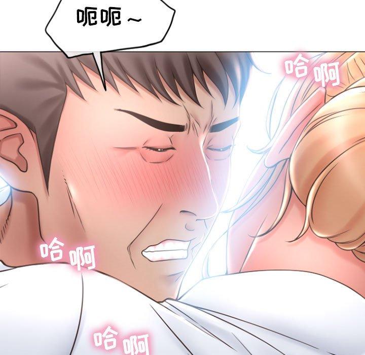 79P - 隔壁的她