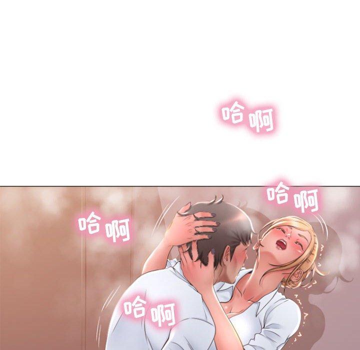 82P - 隔壁的她