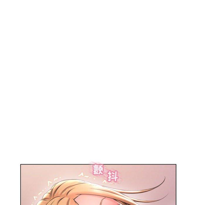 85P - 隔壁的她