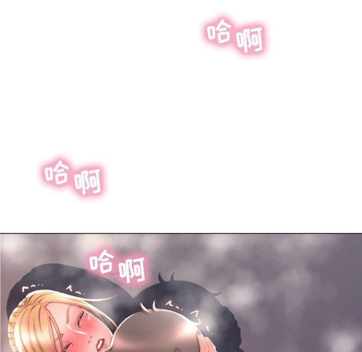 89P - 隔壁的她