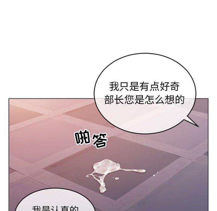 97P - 隔壁的她