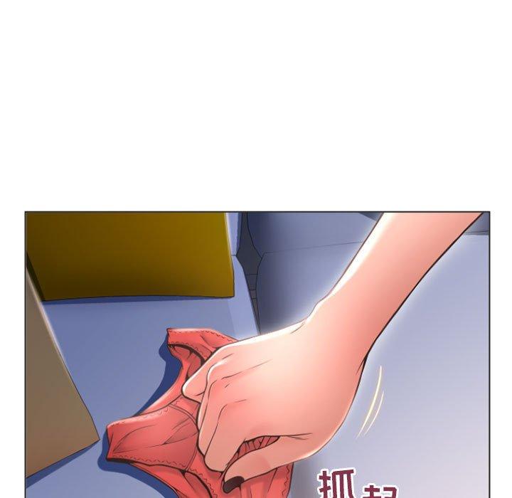 109P - 隔壁的她