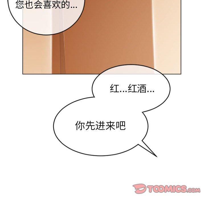 129P - 隔壁的她