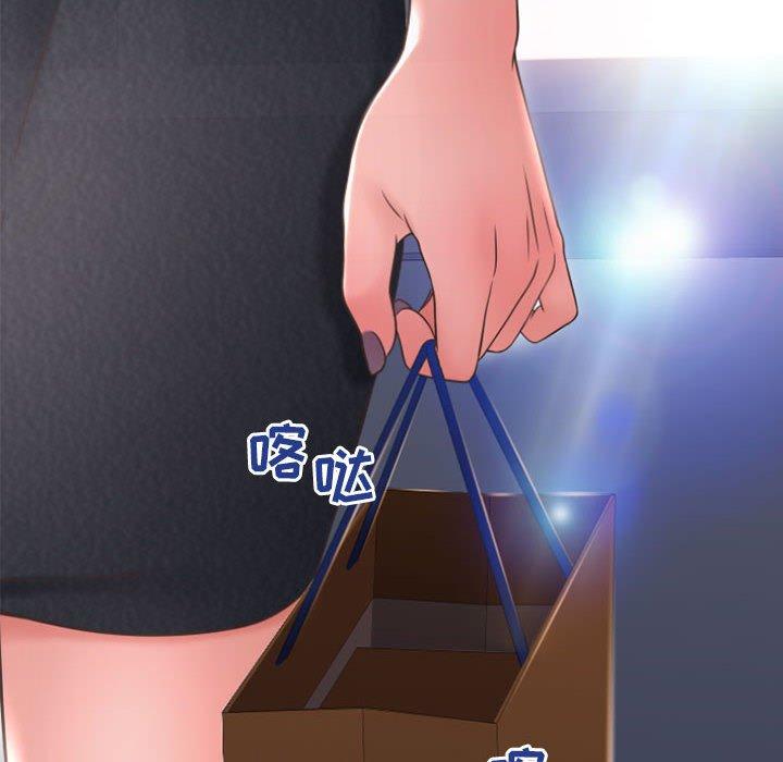 12P - 隔壁的她