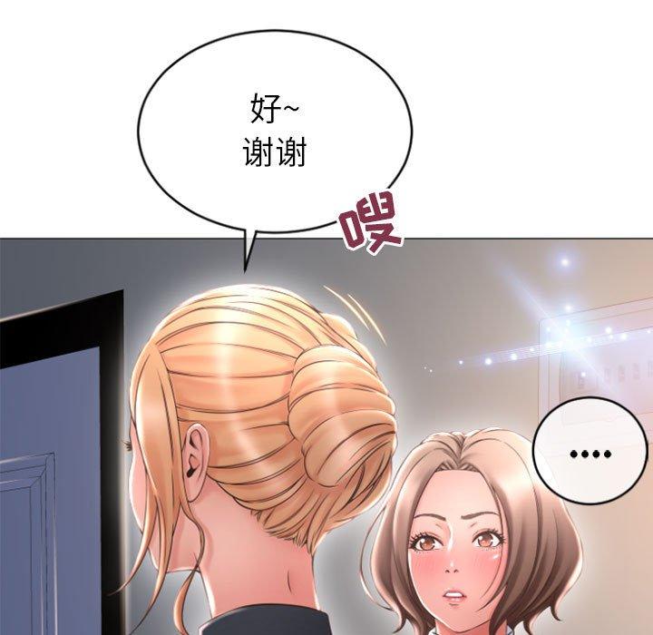 130P - 隔壁的她