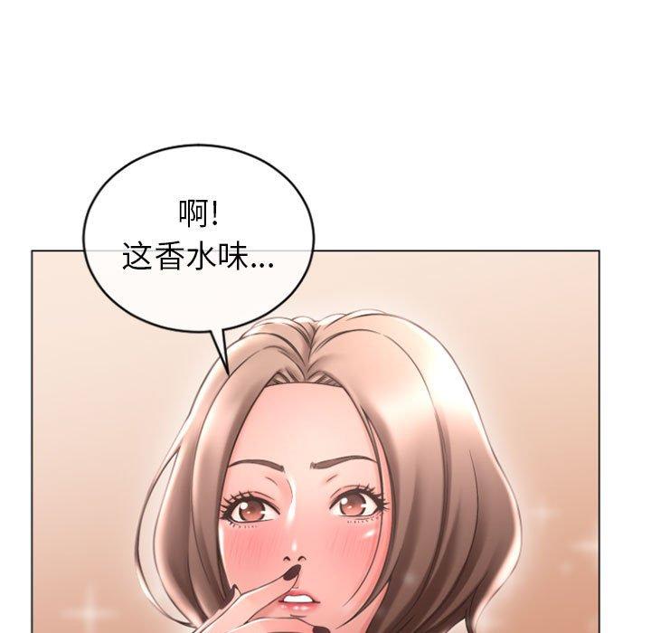 132P - 隔壁的她