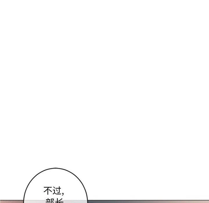 136P - 隔壁的她