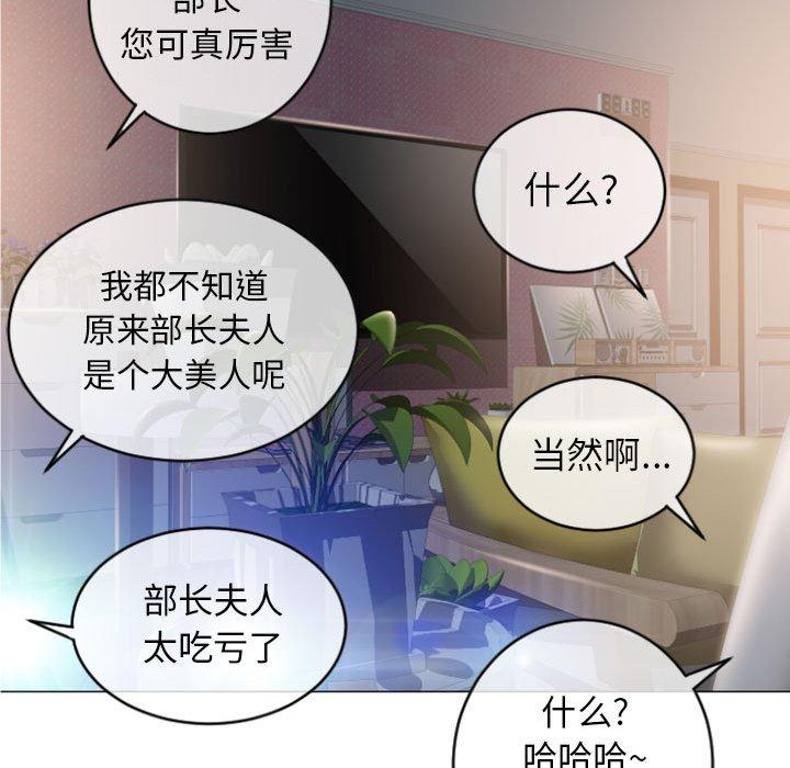 137P - 隔壁的她