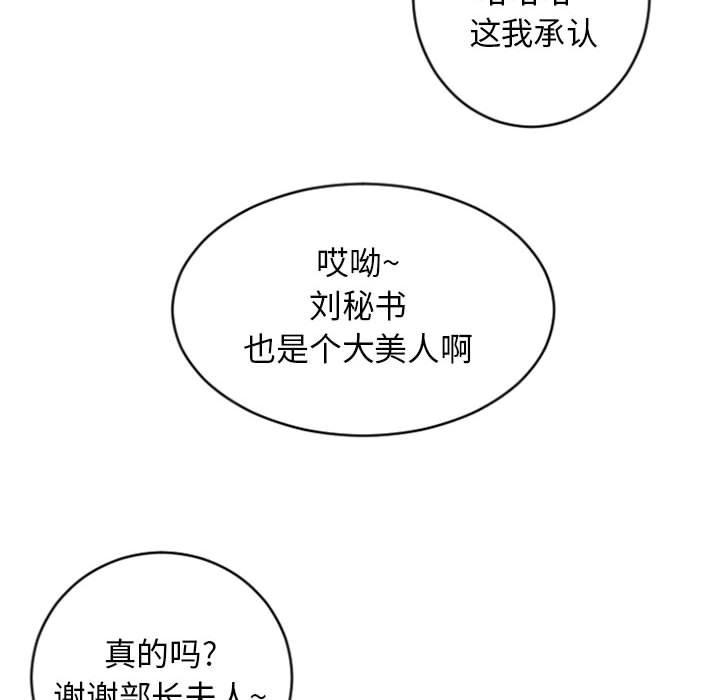 138P - 隔壁的她