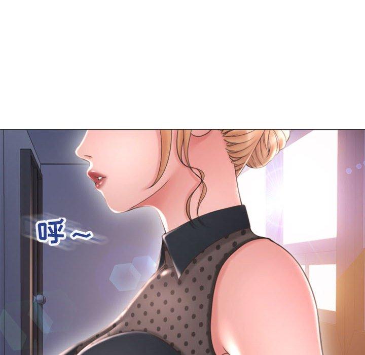 14P - 隔壁的她