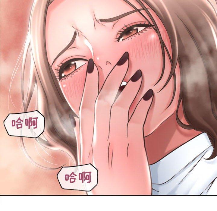 146P - 隔壁的她
